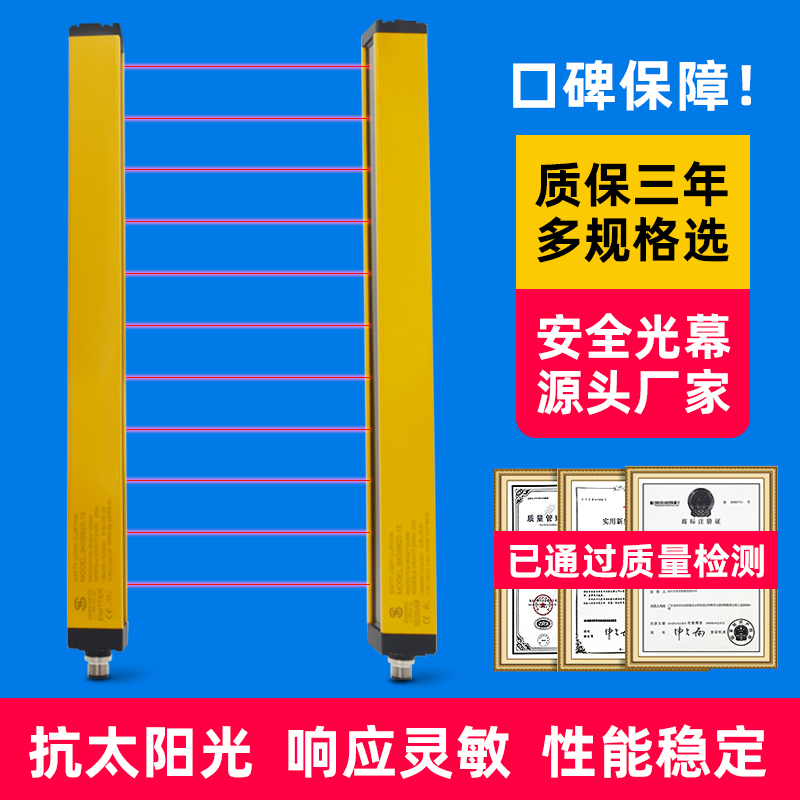 揭阳安全光栅