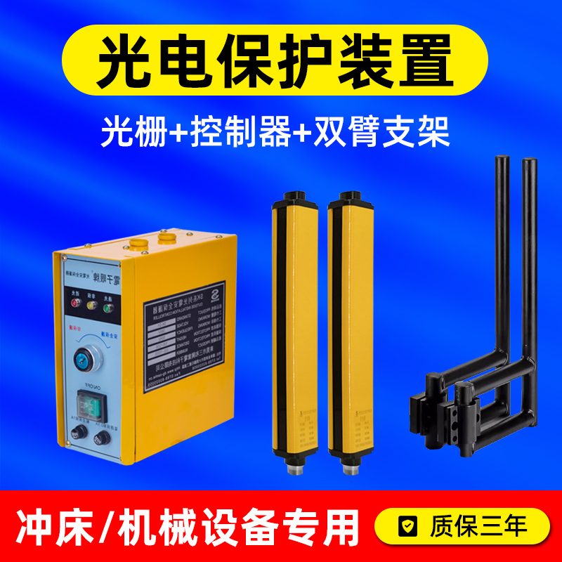 揭阳光电保护器
